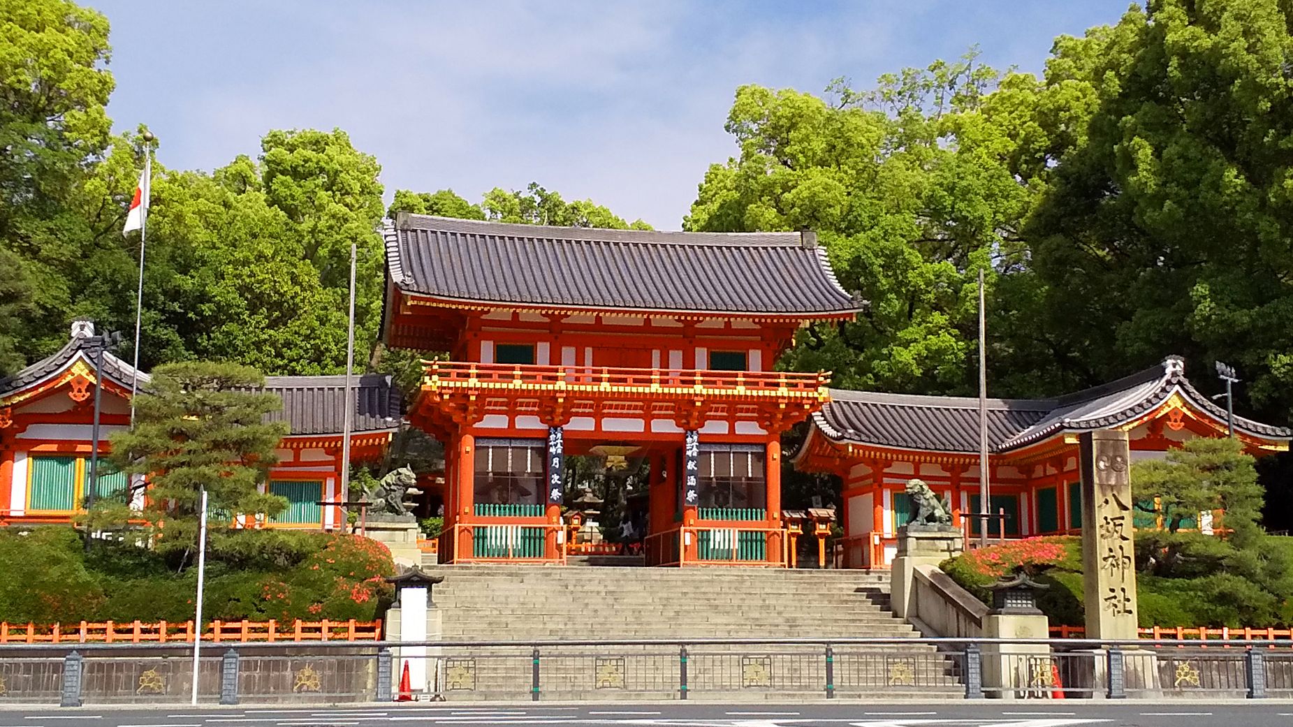 京都祇園八坂神社